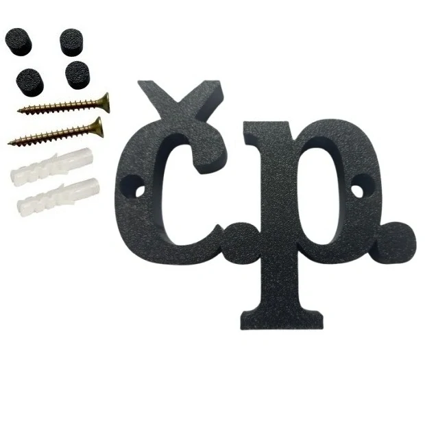 Malá značka Č.P. k domovním číslům popisným na zeď, vrata, sloupky s dírami pro vruty barva černá, výška 79 mm